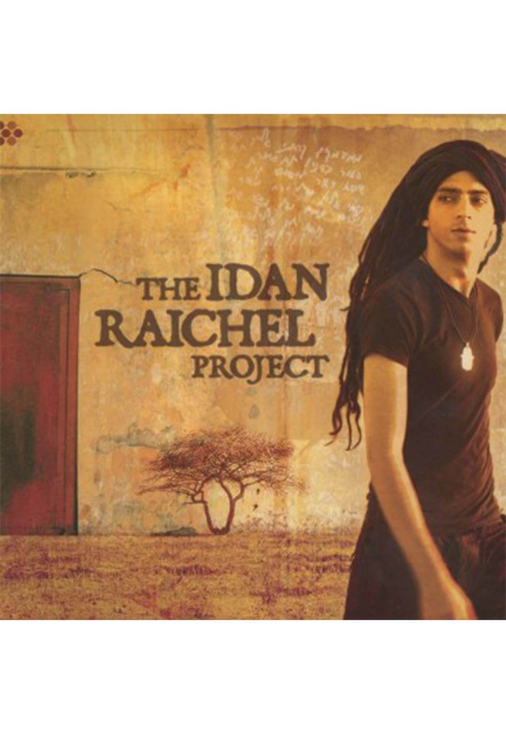 Dark Khaki IDAN RAICHEL/PROJECT תקליט HELICON