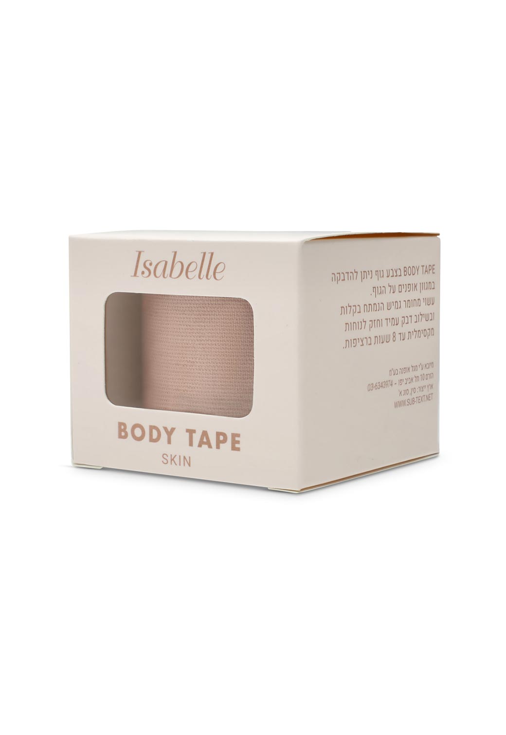 Light Gray סרט דבק לגוף Body Tape ISABELLE